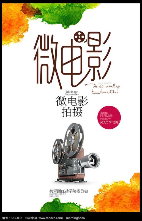 日本藤田保健卫生大学文凭毕业证怎么买到