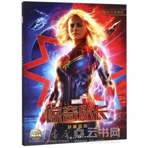 日本委托中国房屋过户公证书